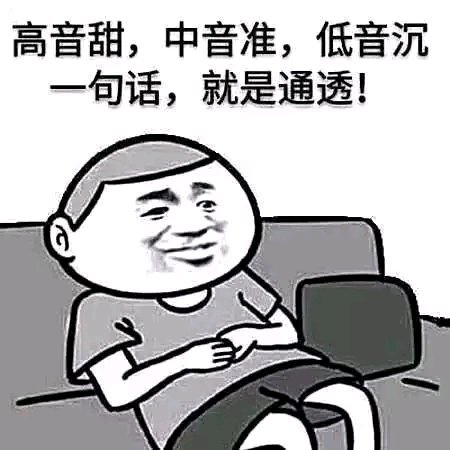 一句话：就是通透