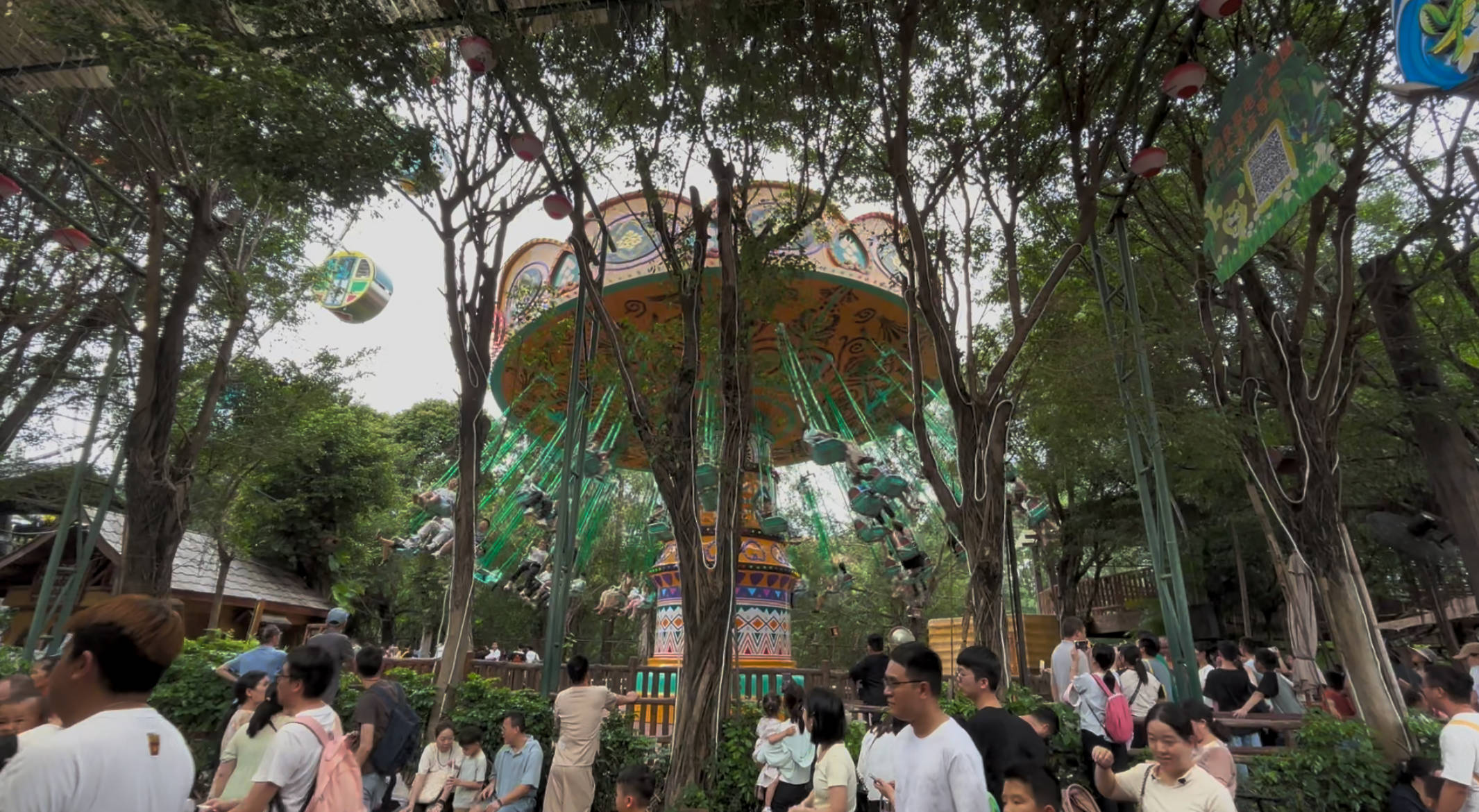 摇头飞椅