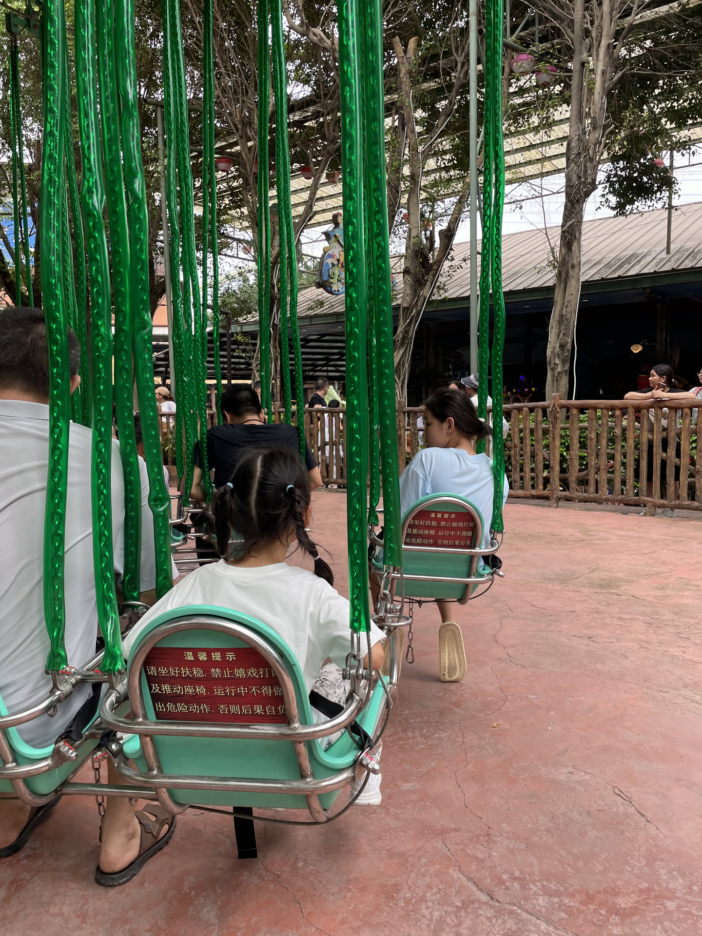 摇头飞椅